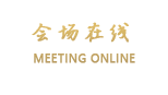 宁波启新高尔夫俱乐部度假村